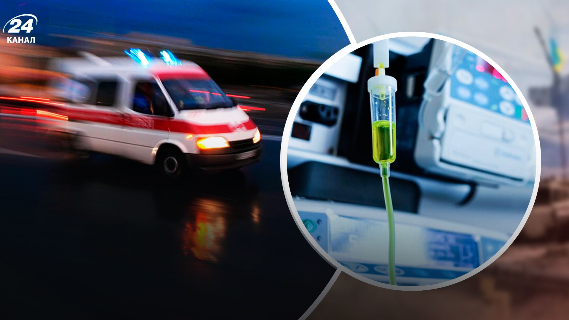 Які наслідки атаки на Запоріжжя вчора - 24 Канал Які наслідки атаки на Запоріжжя вчора - 24 Канал