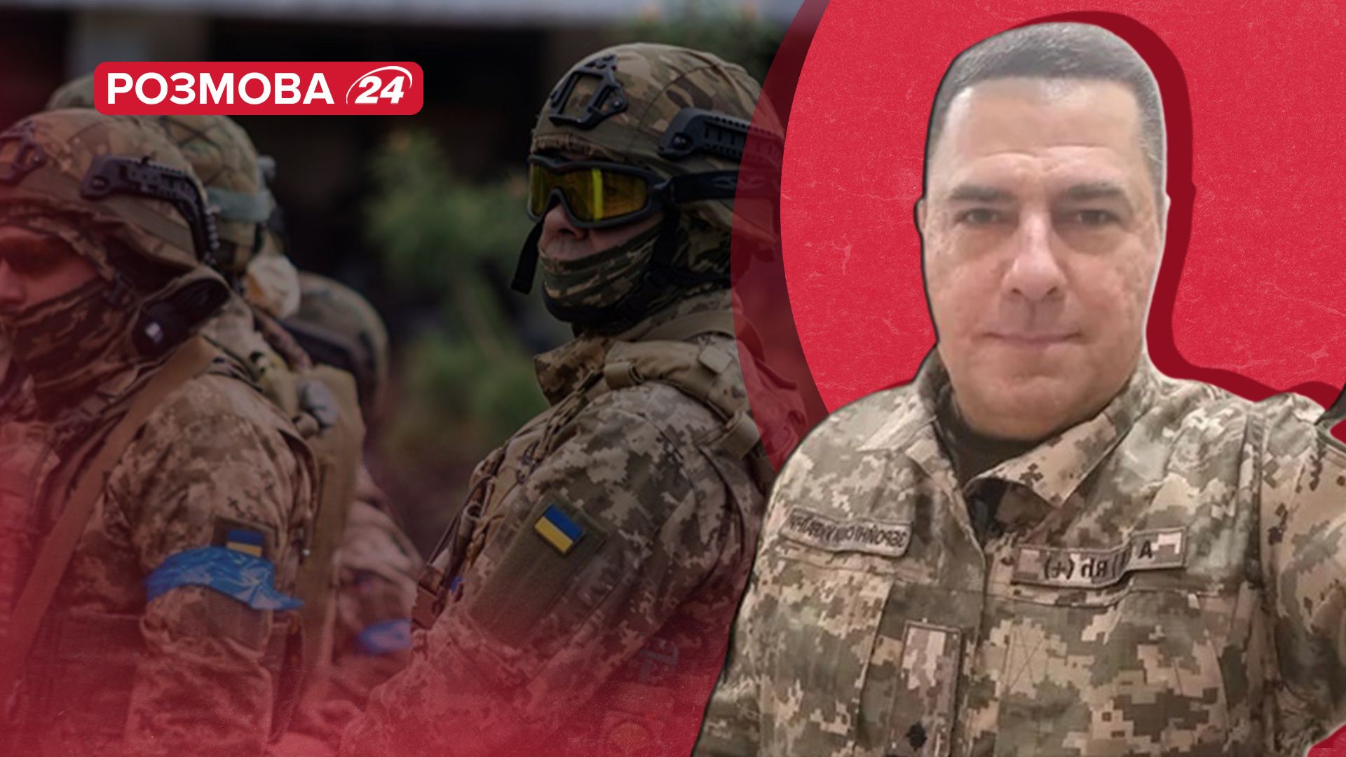 Мобилизация в Украине - майор ВСУ сказал, сколько надо мобилизовать - Новости Украины - 24 Канал
