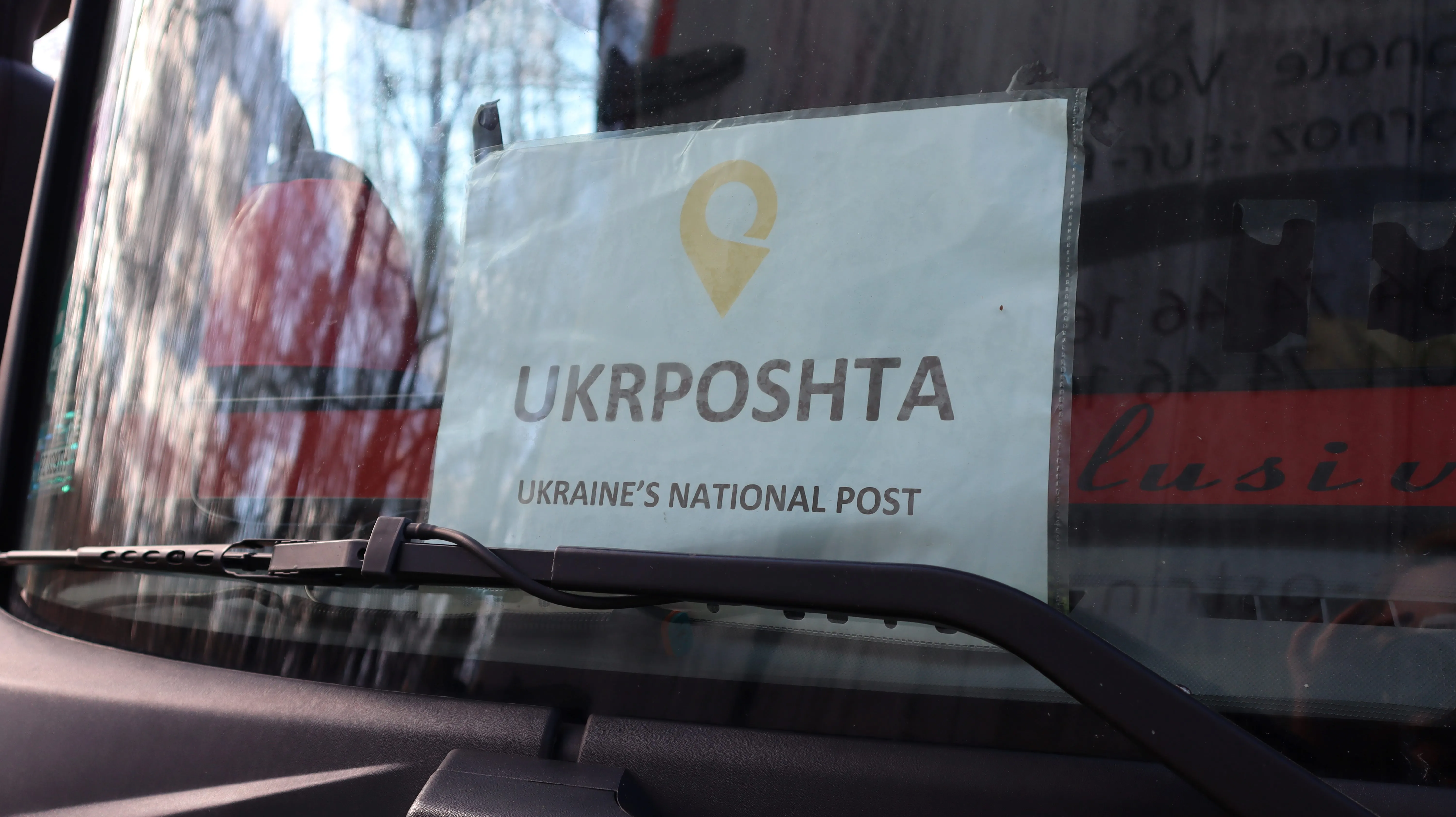 Блокада кордону Блокада кордону