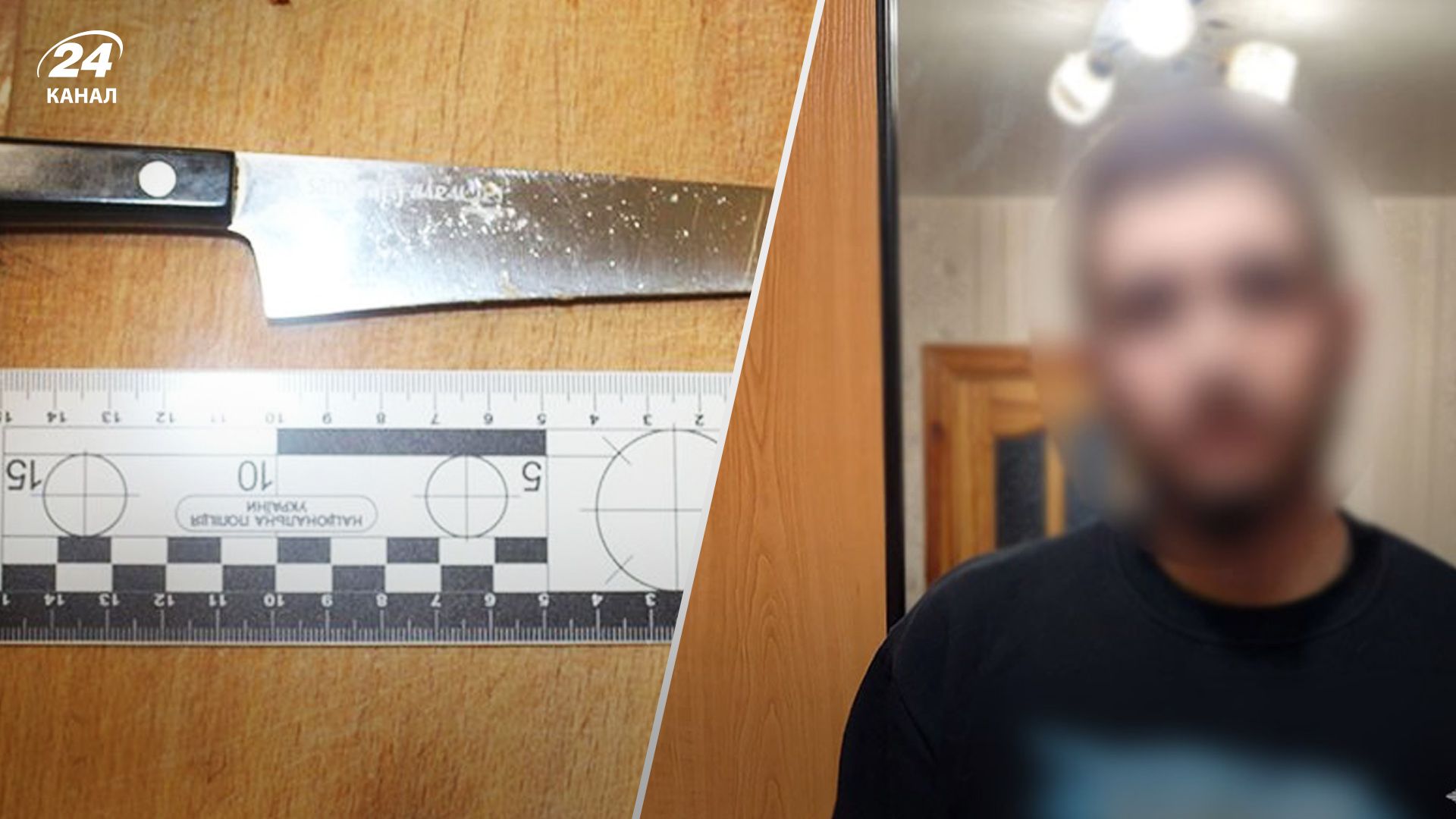 В Киеве мужчину задержали за убийство соседа - 24 Канал В Киеве мужчину задержали за убийство соседа - 24 Канал