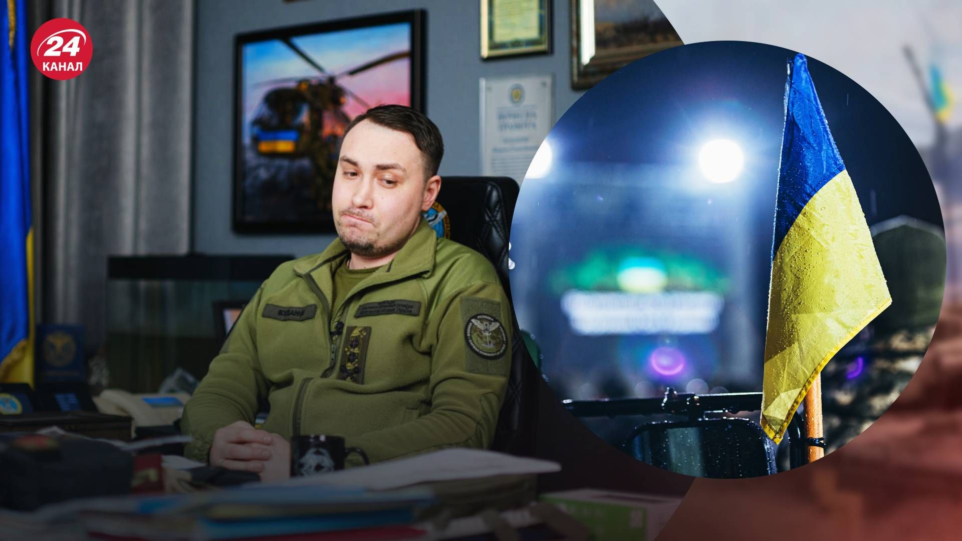 Буданов розповів, які українські території буде найважче повернути - 24 Канал Буданов розповів, які українські території буде найважче повернути - 24 Канал