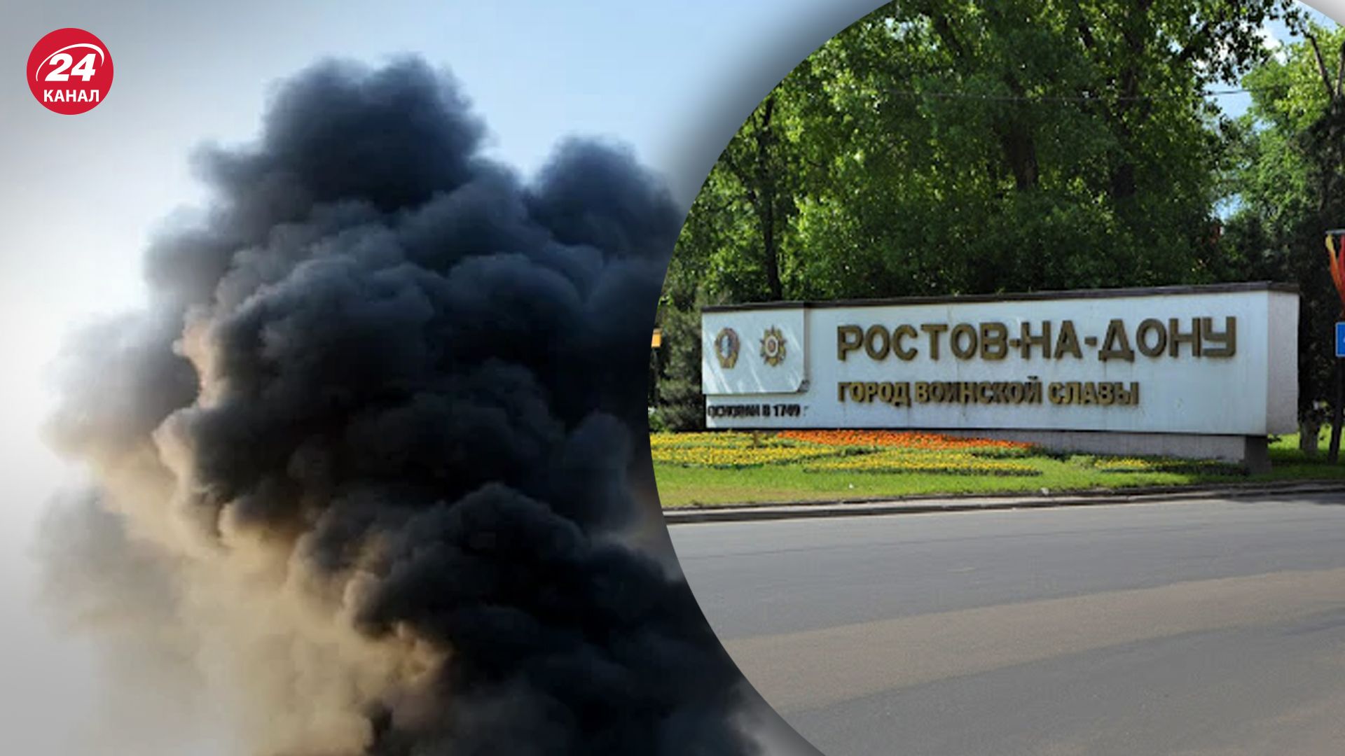 У Ростові пролунав вибух