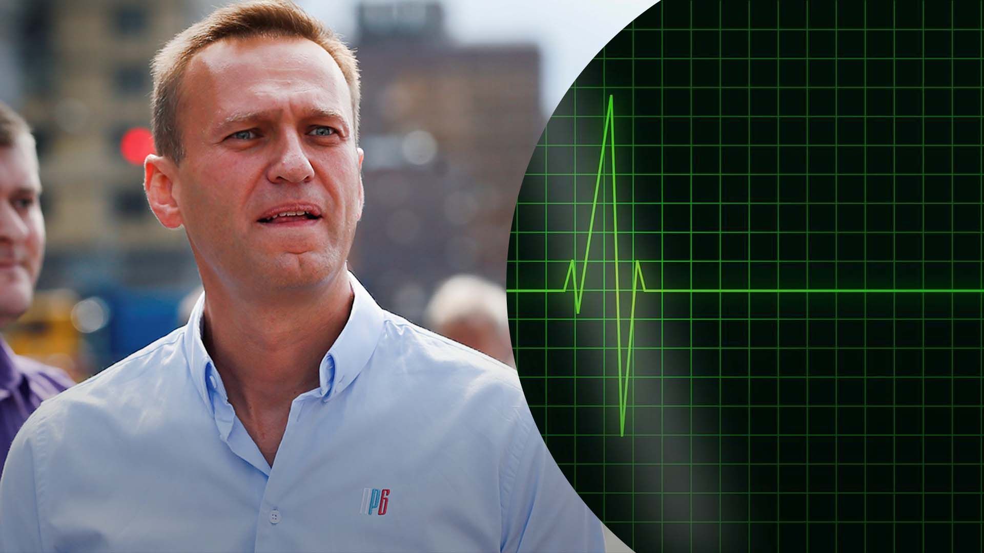 Навальний помер - причина смерті