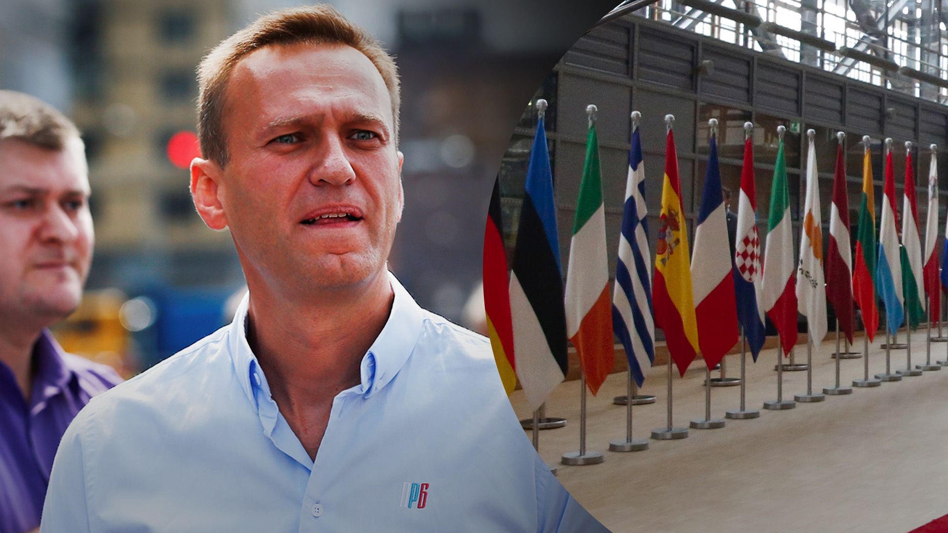 Реакція ЄС на смерть Навального 