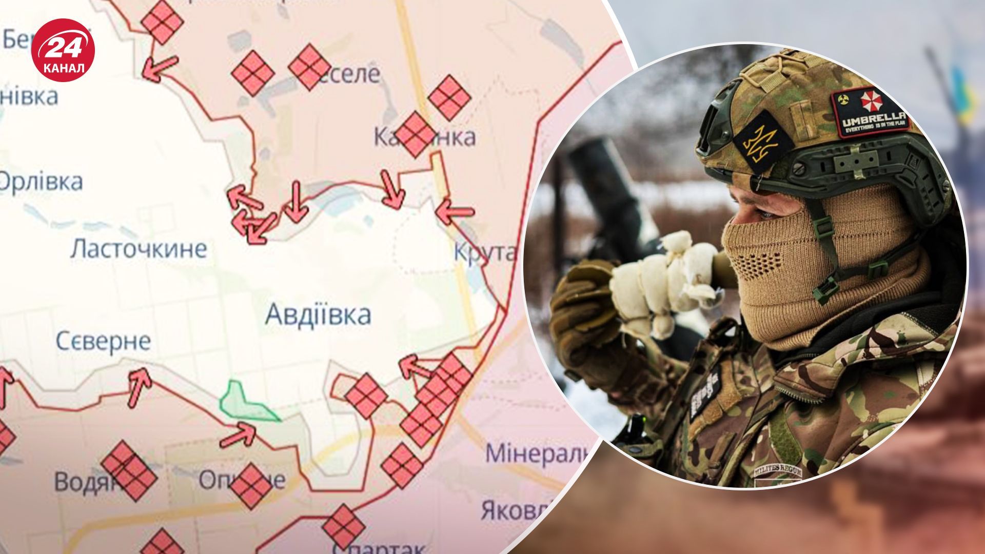 ЗСУ відходять з Авдіївки з позицій Зеніт ЗСУ відходять з Авдіївки з позицій Зеніт