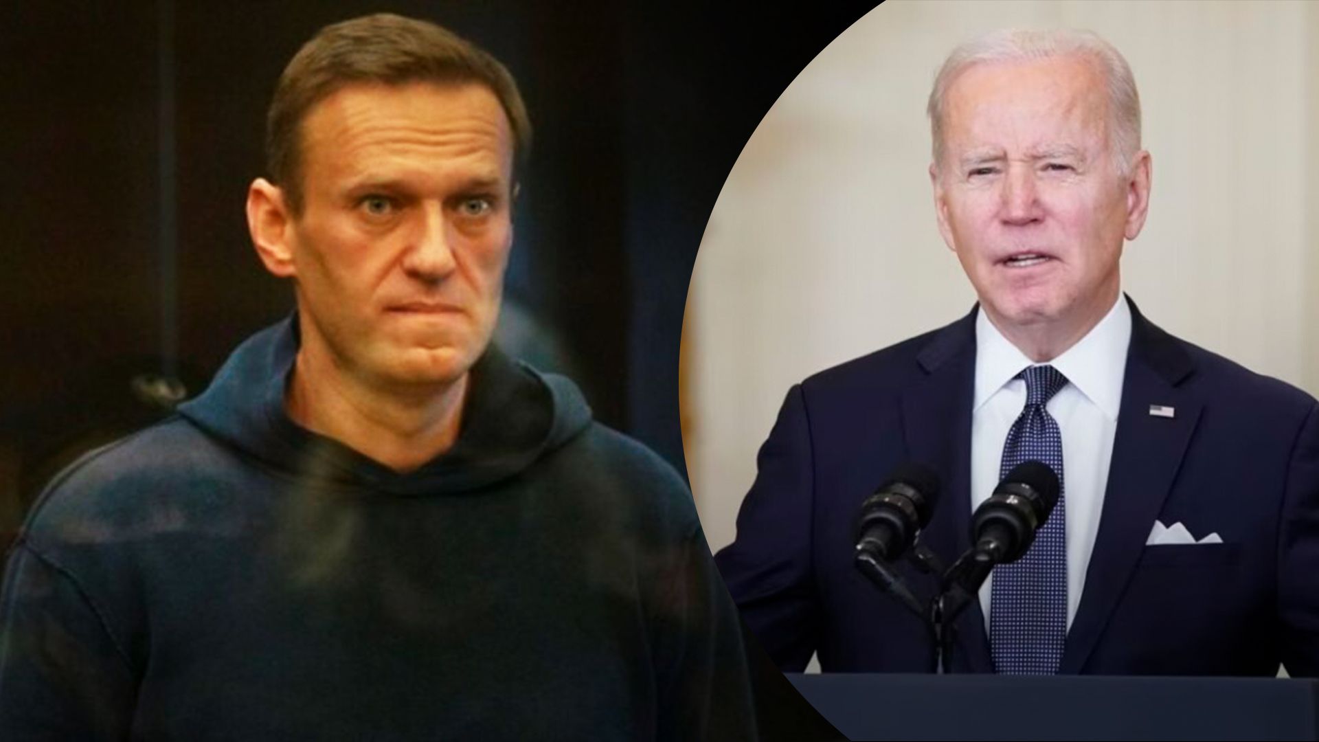 Байден попереджав про наслідки для Росії Байден попереджав про наслідки для Росії