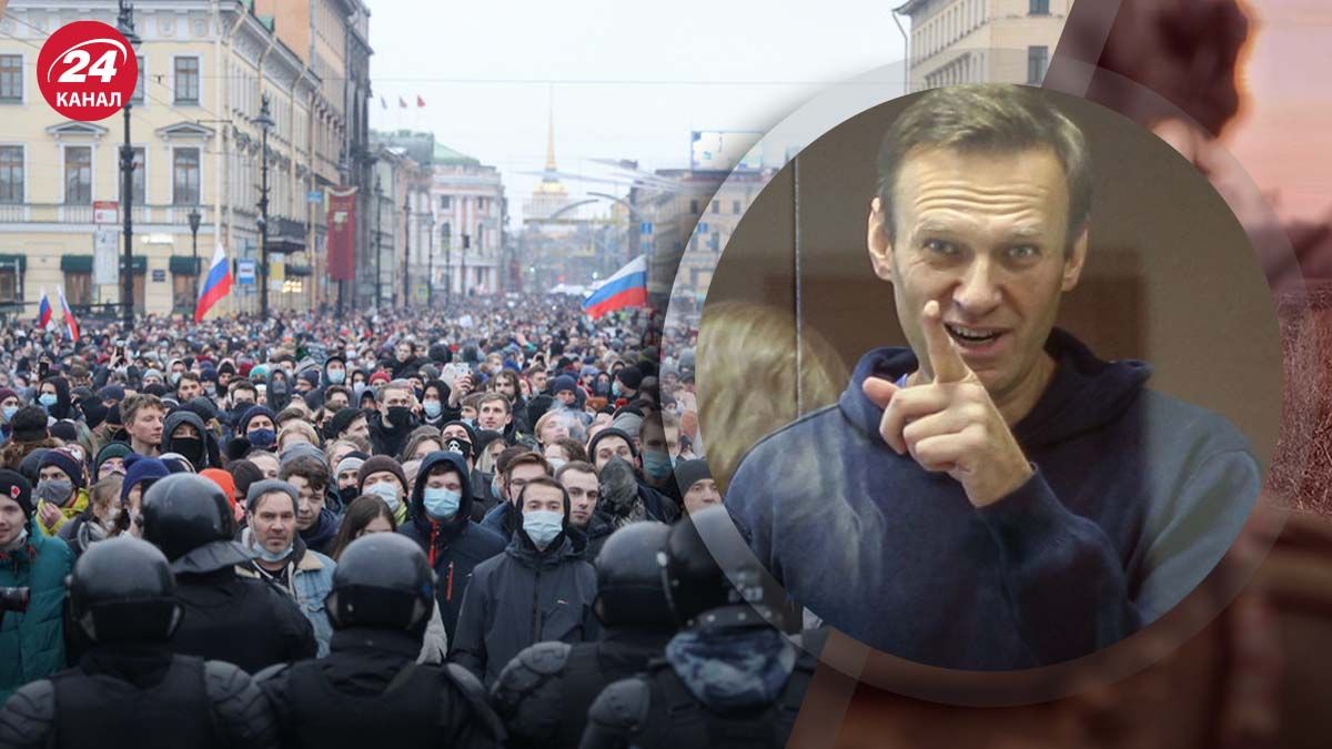 Смерть Навального у колонії 16 лютого - чи вийдуть росіяни на мітинги - 24 Канал