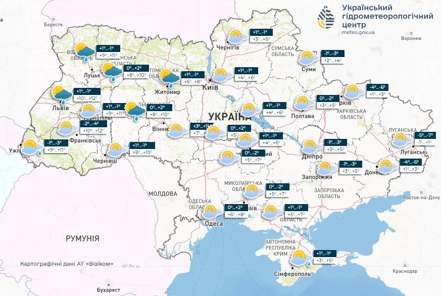 Погода в Украине 16 февраля 2024 года