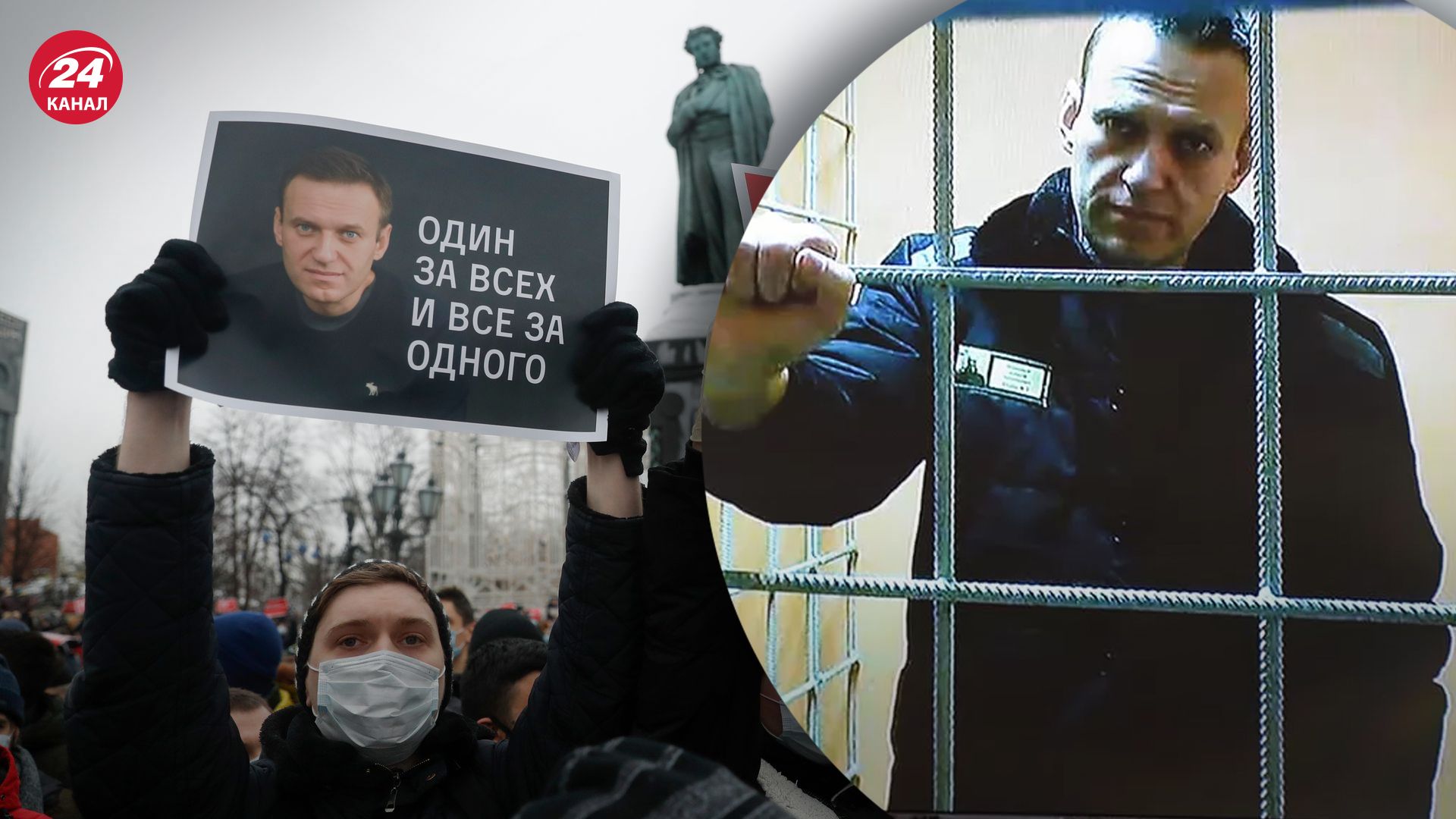 Українці відреагували на смерть Олексія Навального