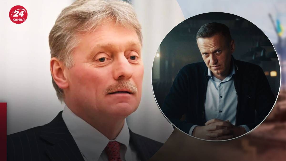 Пєсков відкинув звинувачення Заходу у причетності Кремля до смерті Навального