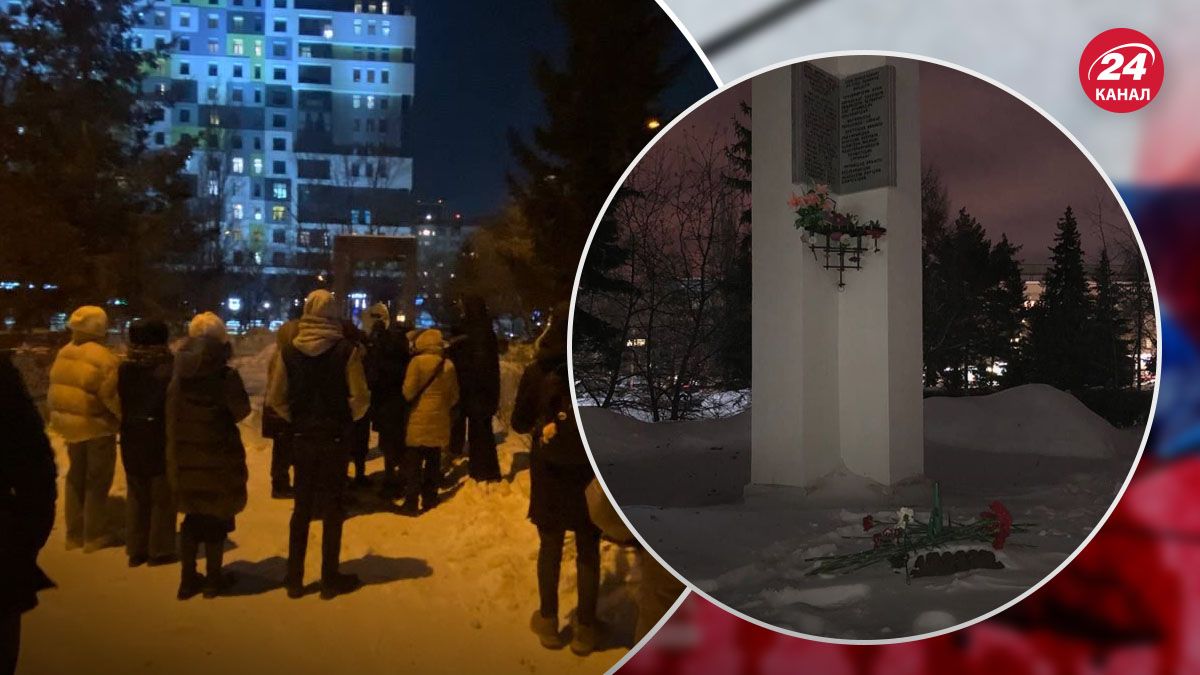 Що відбувається на вулицях Росії після смерті Навального - 24 Канал