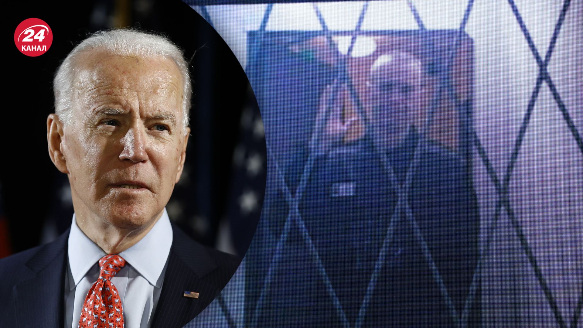 Байден виступив після новини про смерть Навального Байден виступив після новини про смерть Навального