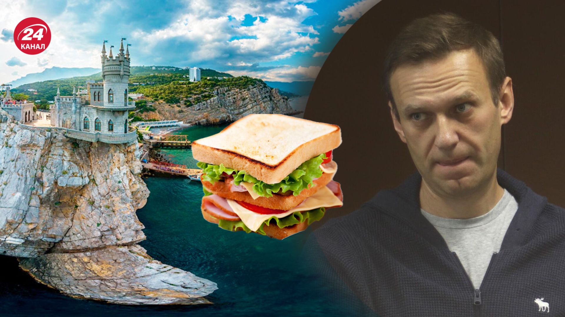 Навальный немало наговорил об Украине
