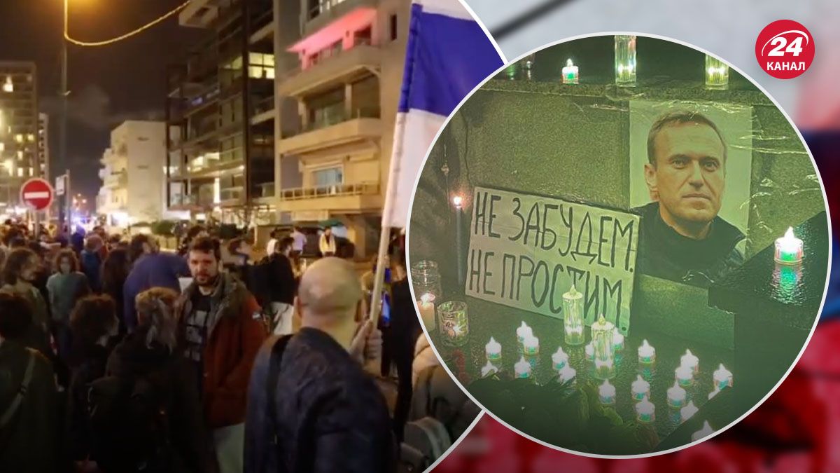 Росіяни по світу виходять на вулиці через смерть Навального - 24 Канал