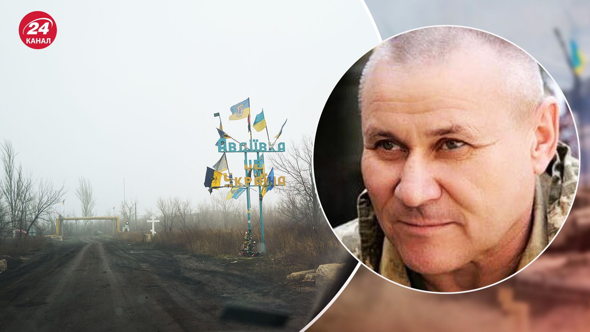 Тарнавський розповів про ситуацію в Авдіївці Тарнавський розповів про ситуацію в Авдіївці