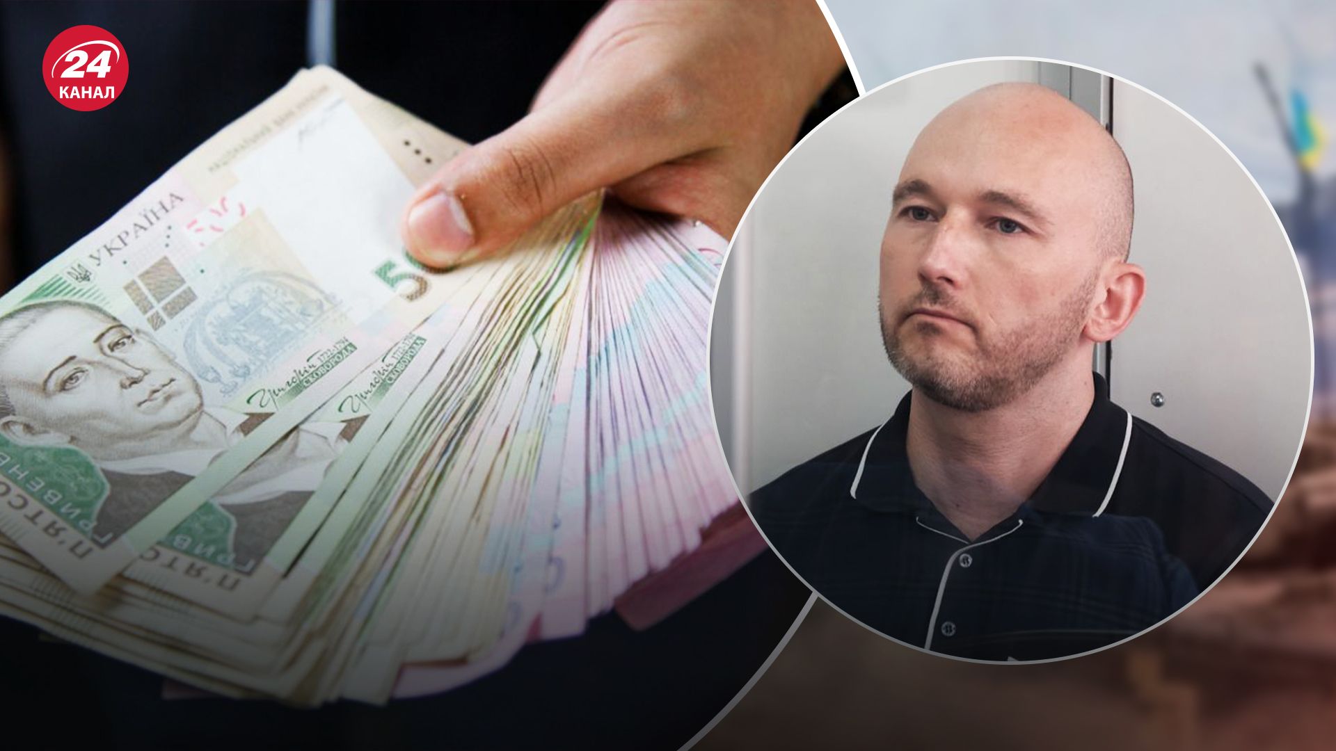 Тандир отримав майже 400 тисяч гривень суддівської винагороди