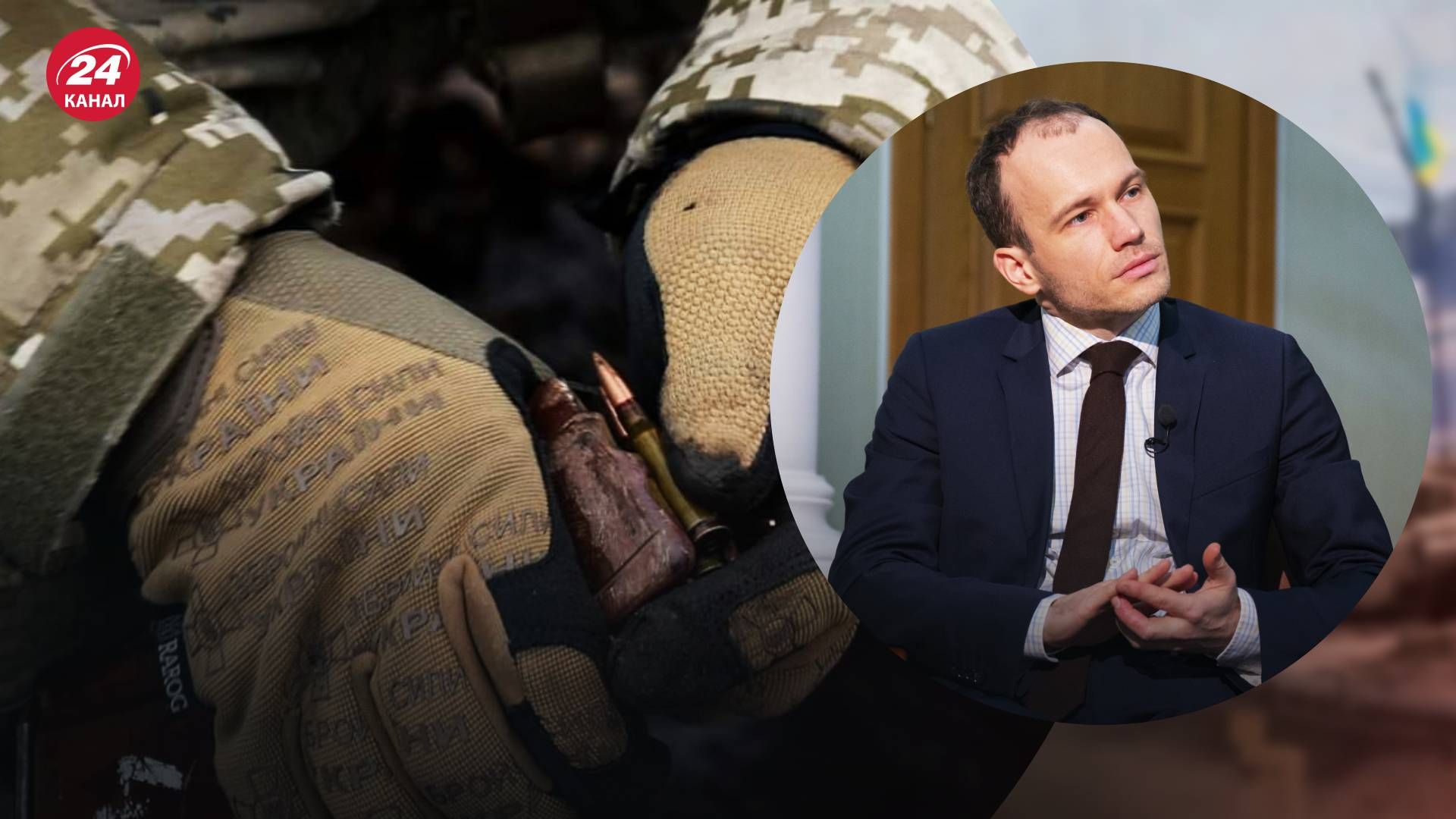 Денис Малюська висловився щодо мобілізації раніше засуджених осіб - 24 Канал Денис Малюська висловився щодо мобілізації раніше засуджених осіб - 24 Канал