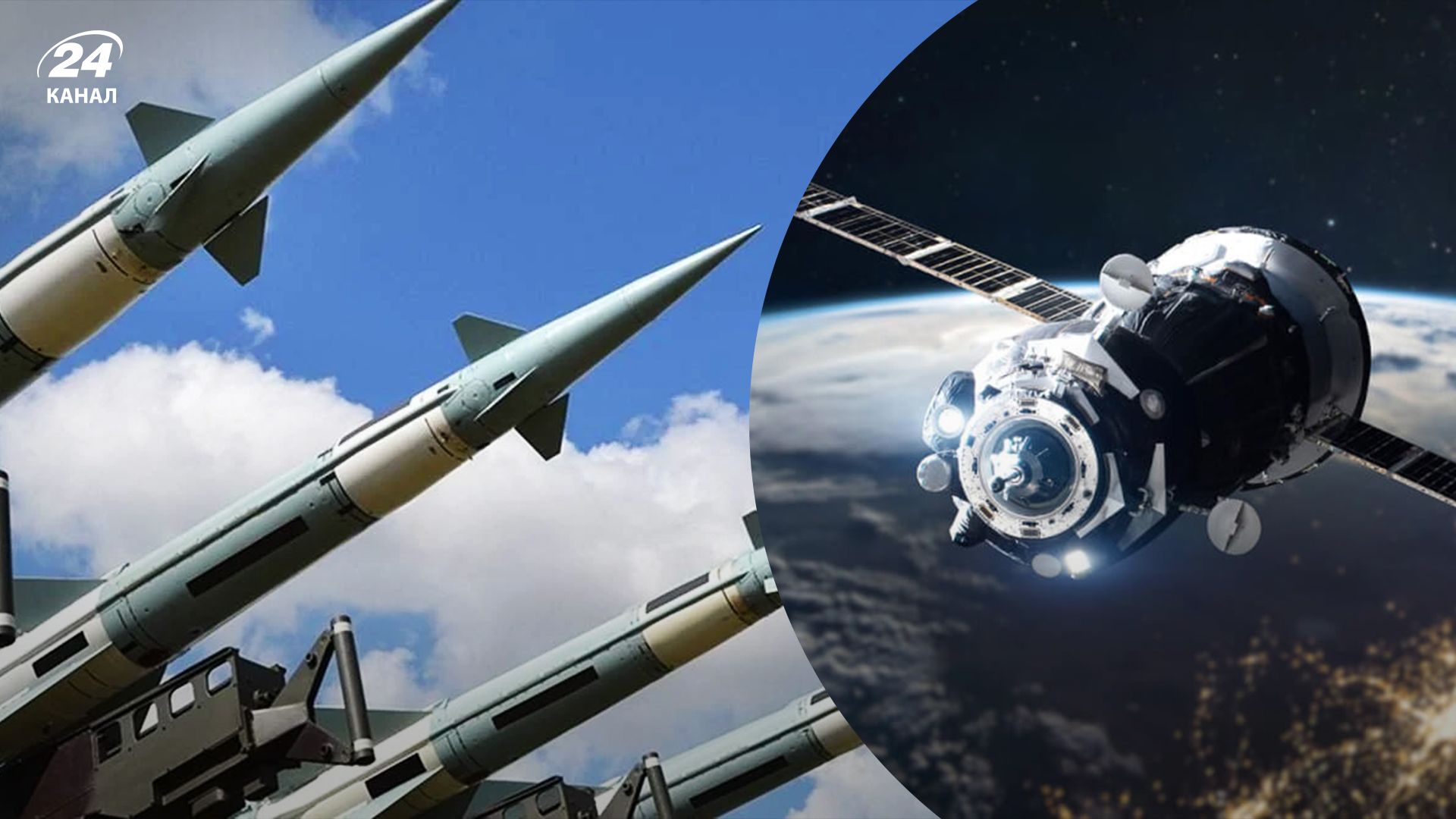 Россия хочет уничтожать спутники в космосе с помощью ядерного оружия