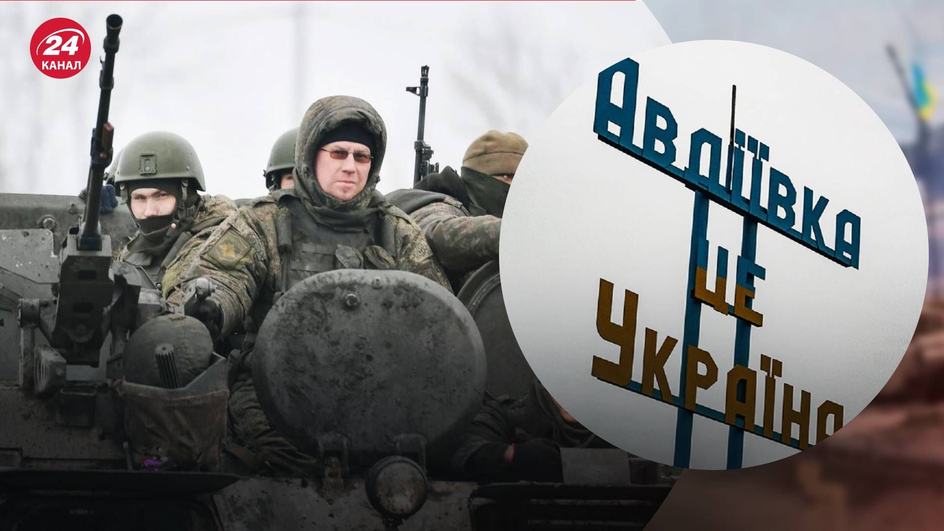 Потери оккупантов под Авдеевкой растут - 24 Канал Потери оккупантов под Авдеевкой растут - 24 Канал