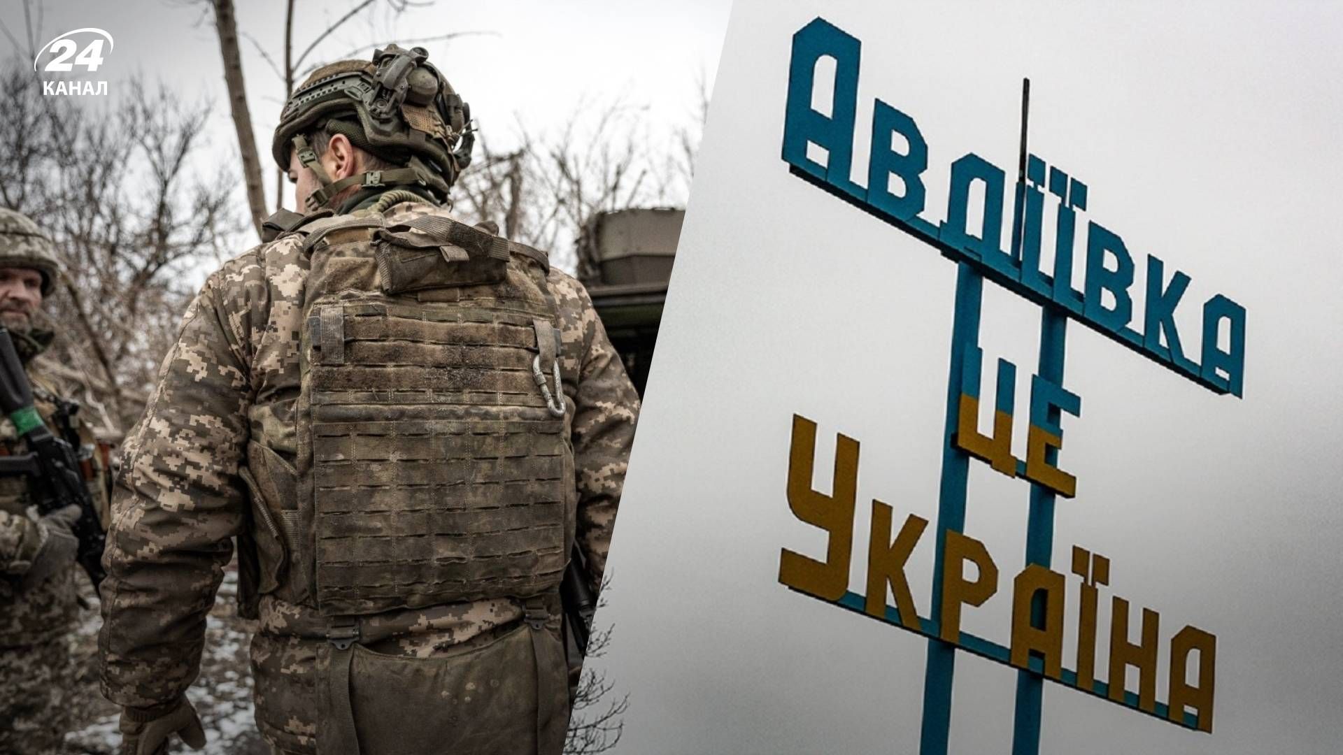 Втрати Росії у боях за Авдіївку збільшуються - 24 Канал Втрати Росії у боях за Авдіївку збільшуються - 24 Канал