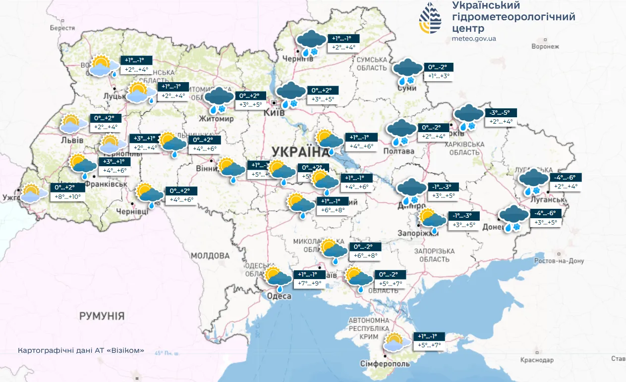 погода на 18 февраля погода на 18 февраля