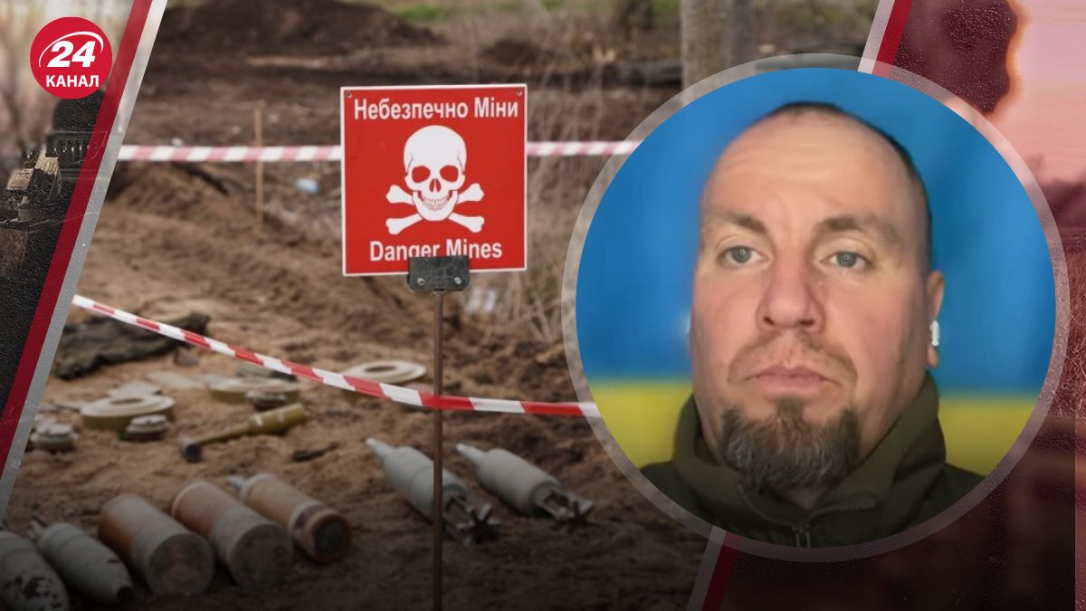 Минирование в Украине Минирование в Украине