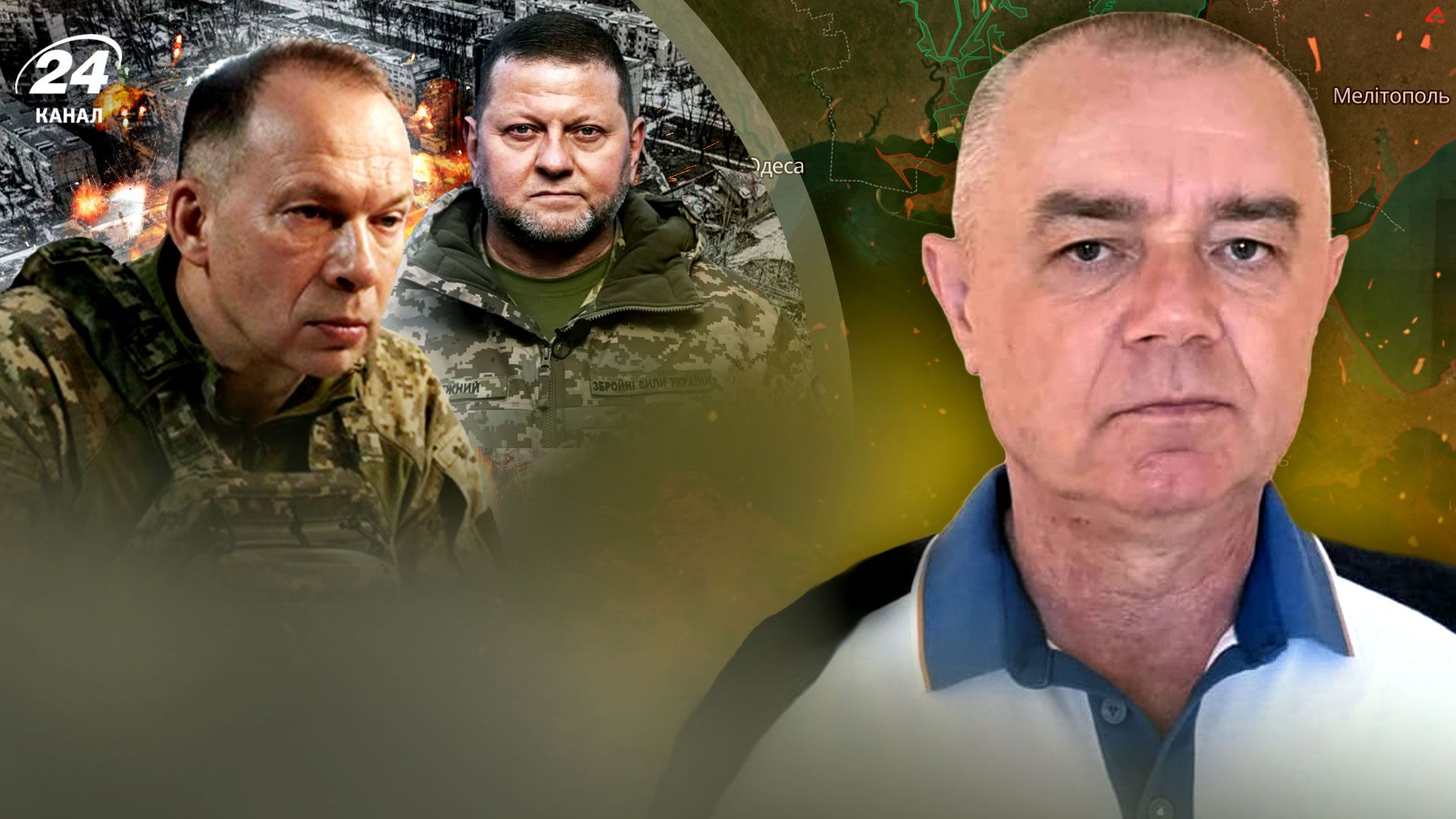 Вибухи в Росії - Світан проаналізував причини виходу ЗСУ з Авдіївки - 24 Канал Вибухи в Росії - Світан проаналізував причини виходу ЗСУ з Авдіївки - 24 Канал