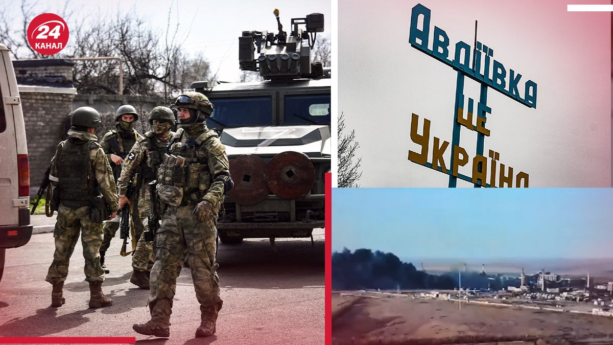 Россияне зашли в Авдеевку Россияне зашли в Авдеевку