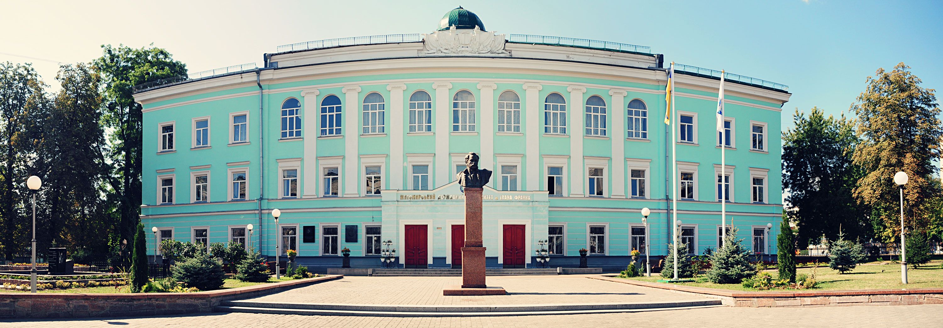 Объединение вузов в Украине - в Житомире объединят два университета - Объединение вузов в Украине - в Житомире объединят два университета -