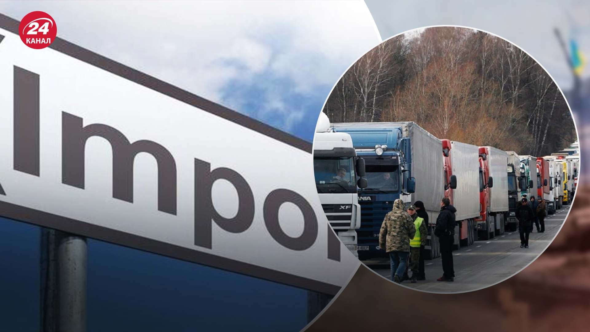 Украина может запретить импорт продукции из Польши Украина может запретить импорт продукции из Польши