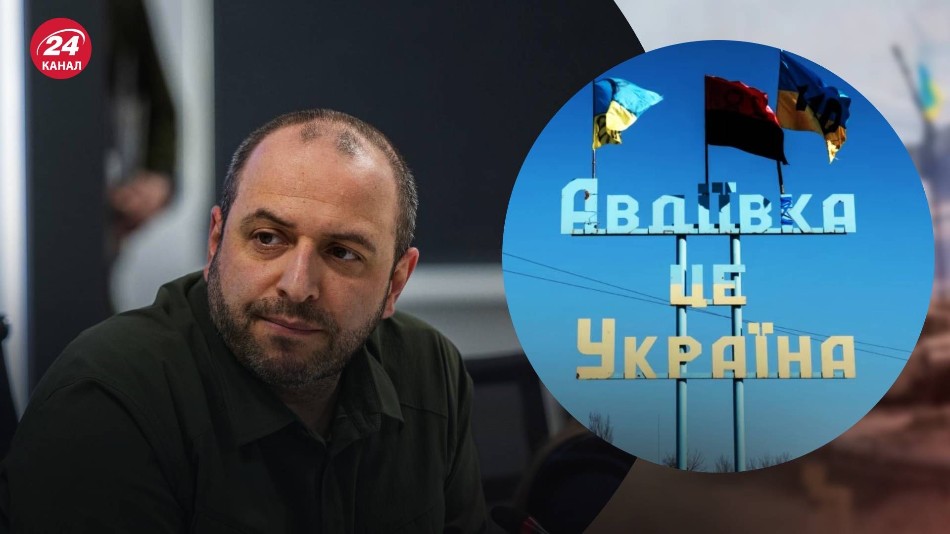 Рустем Умеров высказался о ситуации в Авдеевке - 24 Канал Рустем Умеров высказался о ситуации в Авдеевке - 24 Канал