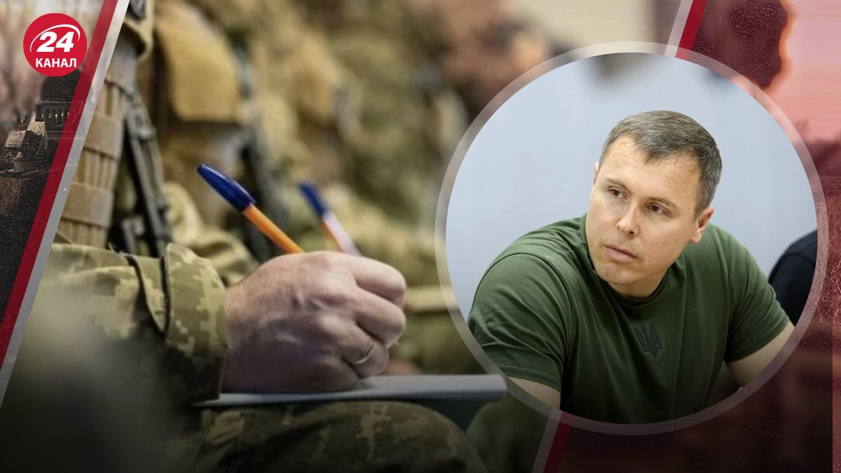 Мобилизация в Украине Мобилизация в Украине