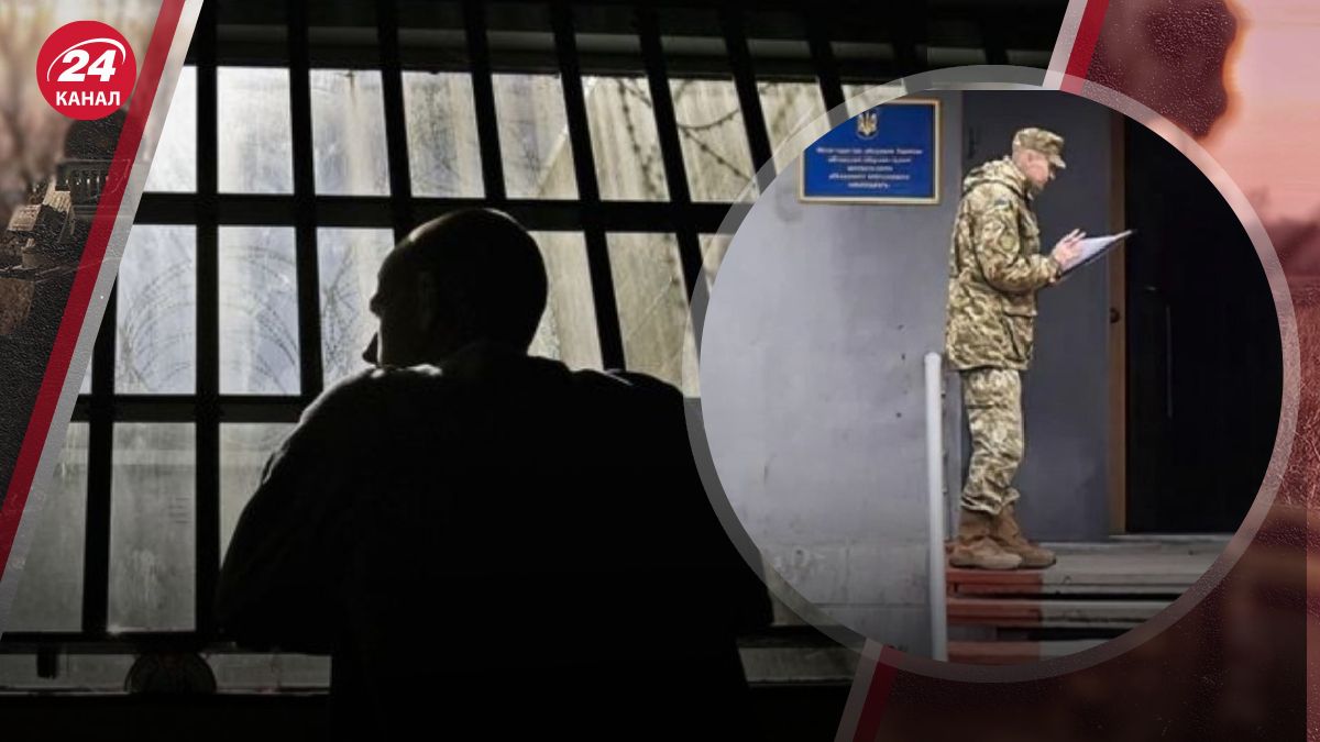 Мобілізація засуджених Мобілізація засуджених