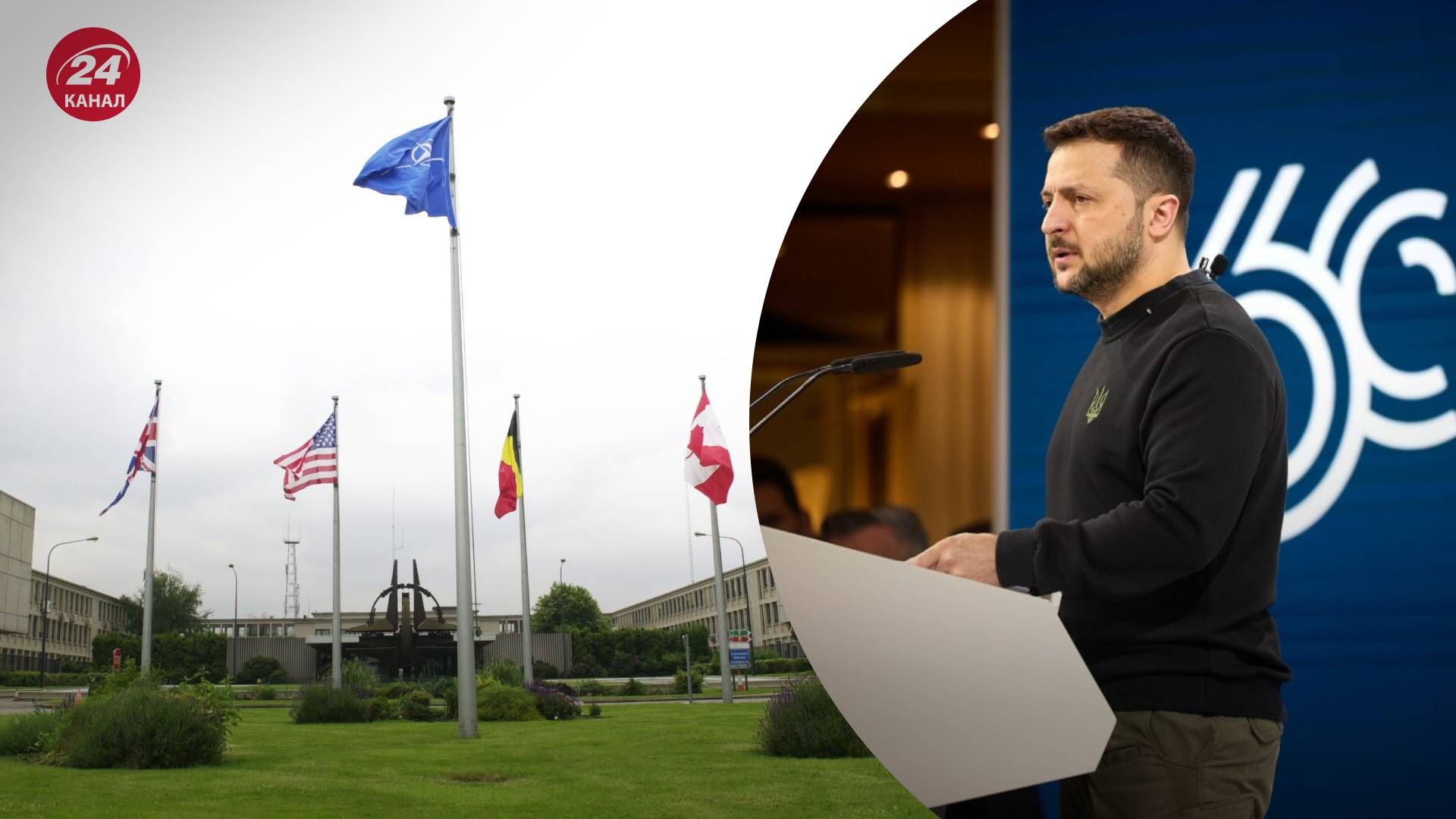 Зеленський висловився про 5 статтю НАТО Зеленський висловився про 5 статтю НАТО