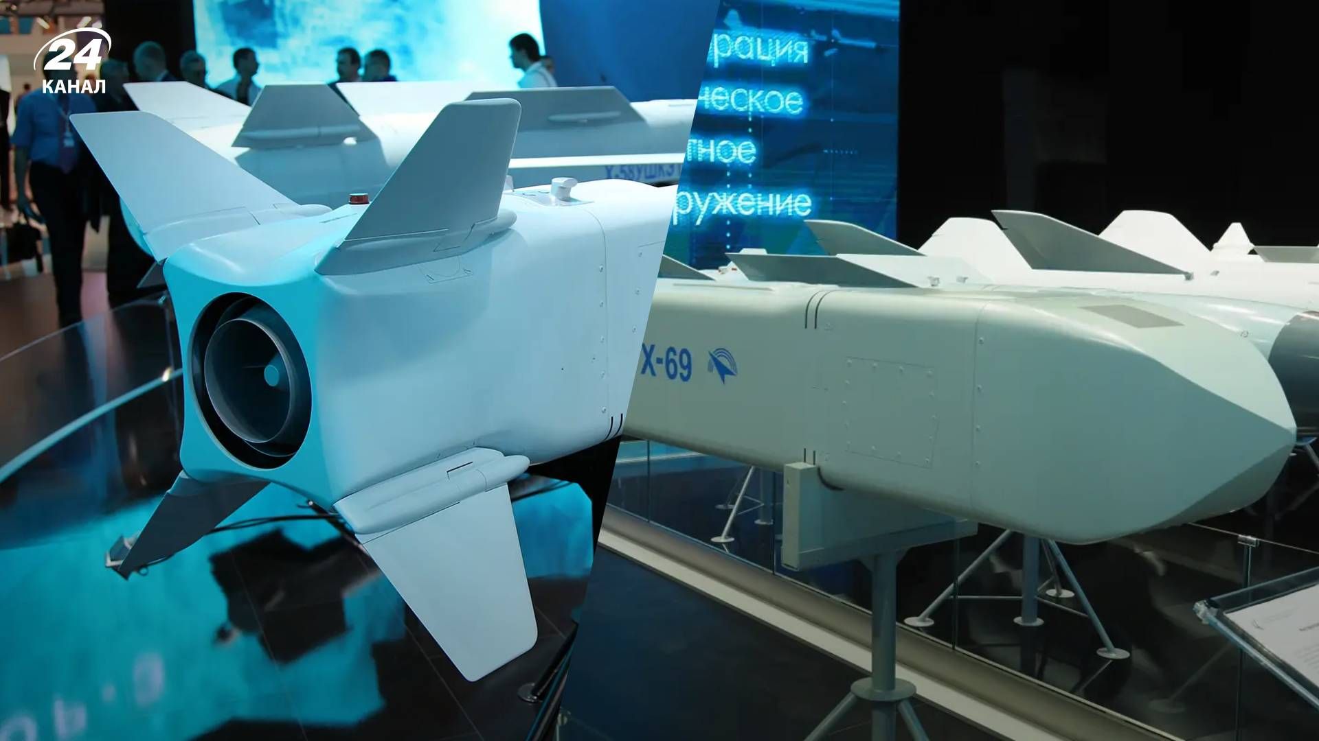 Ракета Х-69 була випущена по Україні Ракета Х-69 була випущена по Україні