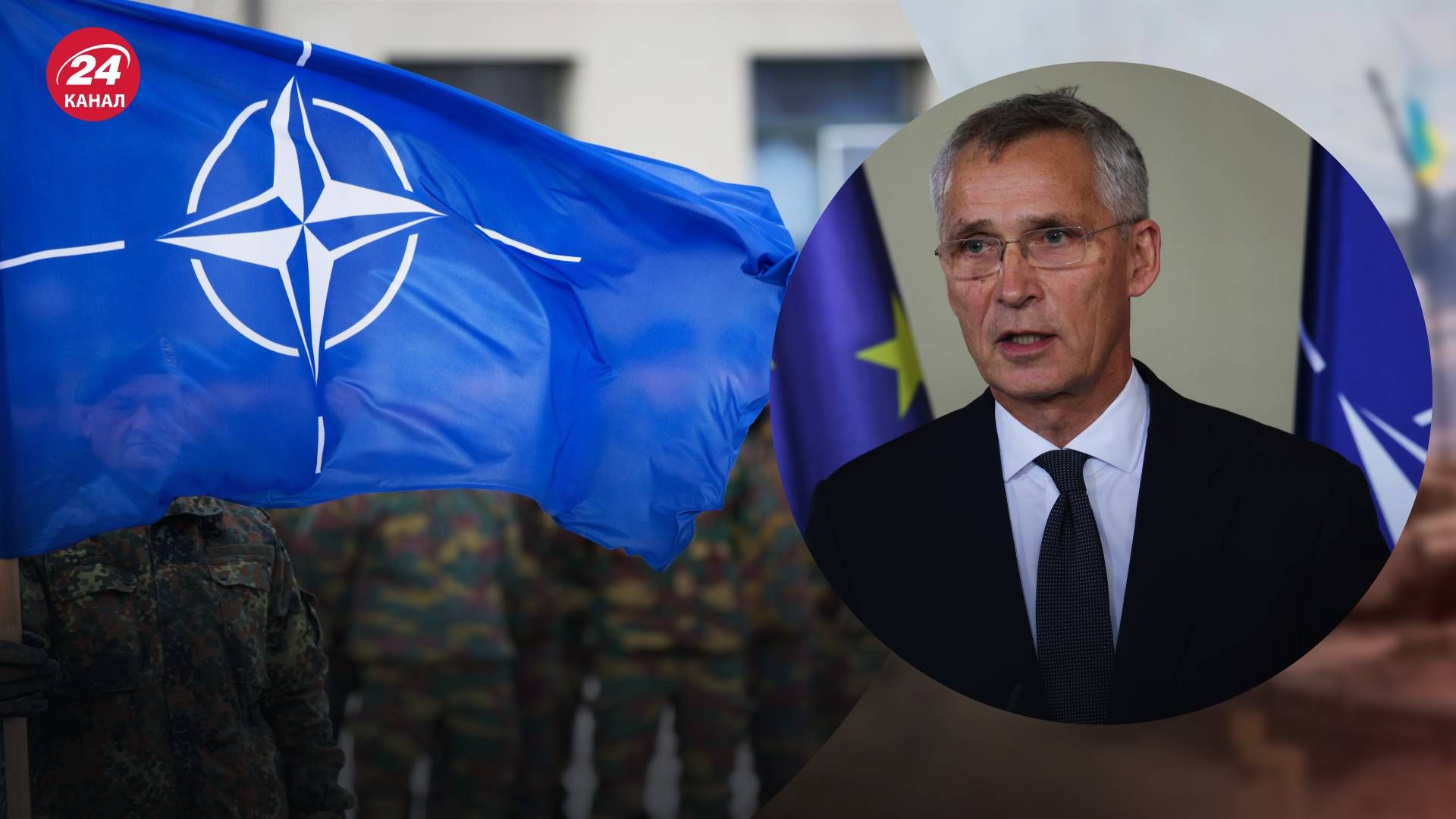 Столтенберг прокоментував військові спроможності НАТО