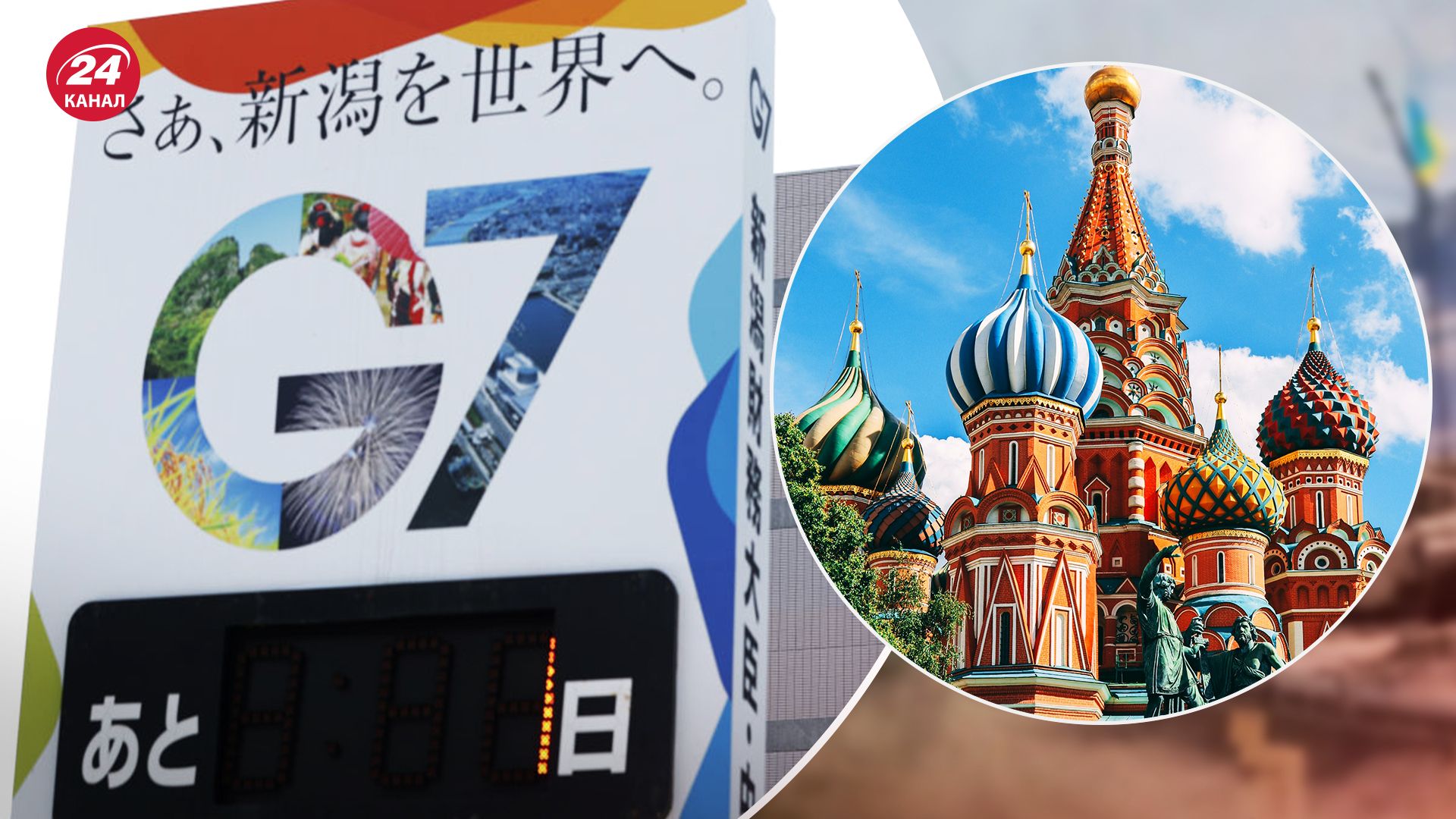 Велика сімка може утримати російські активи Велика сімка може утримати російські активи