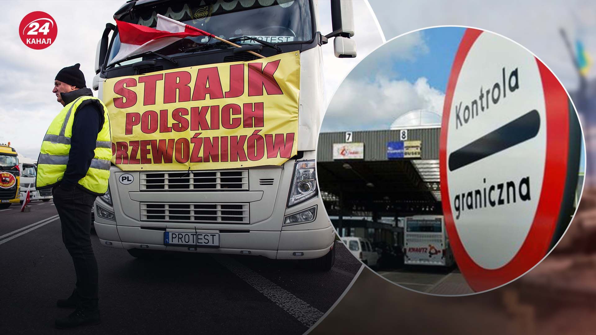 18 лютого буде заблоковано рух у пункті пропуску Ягодин - Дорогуськ 18 лютого буде заблоковано рух у пункті пропуску Ягодин - Дорогуськ