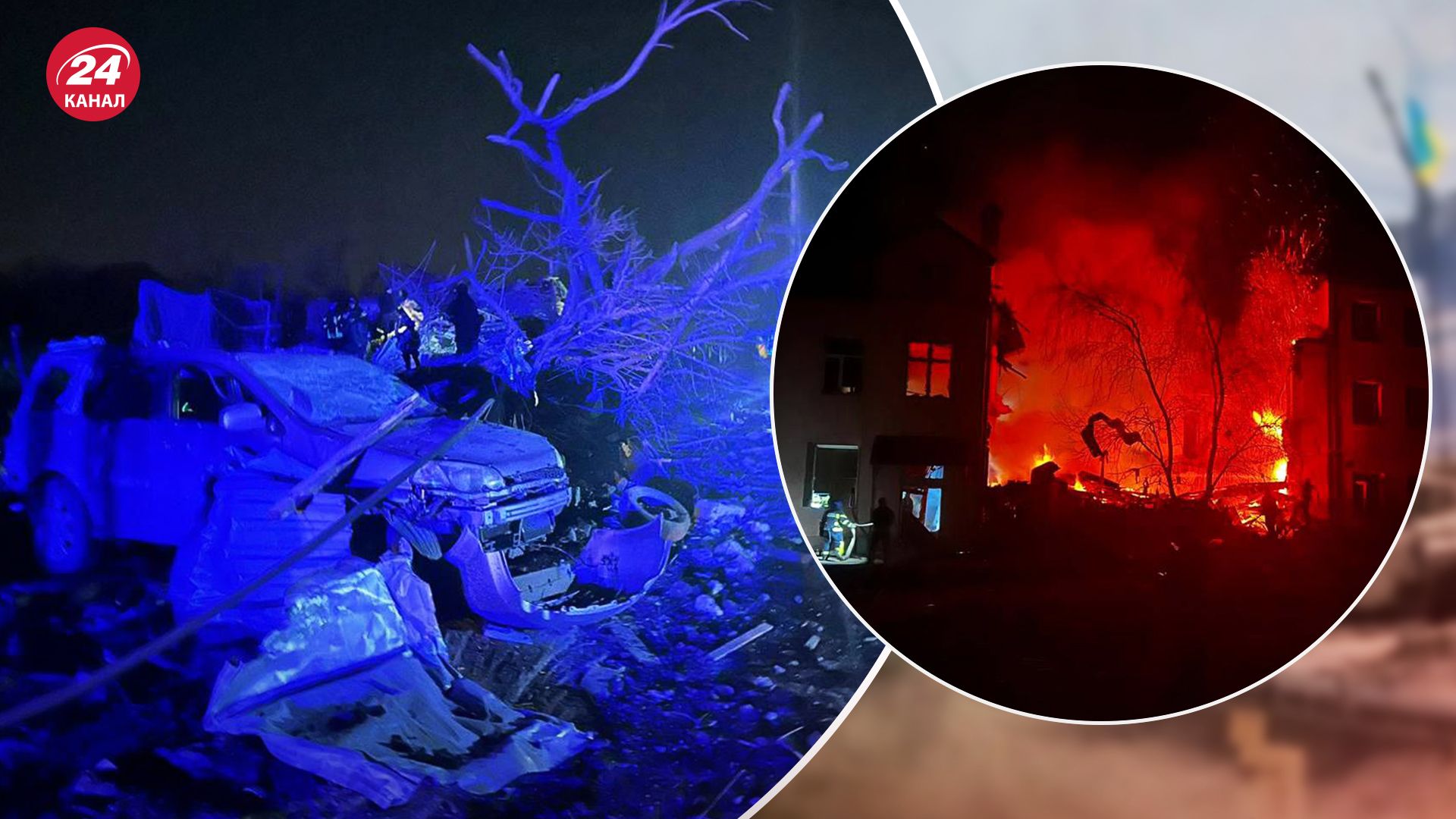 Наслідки удару по Краматорську 17 лютого 2024 Наслідки удару по Краматорську 17 лютого 2024