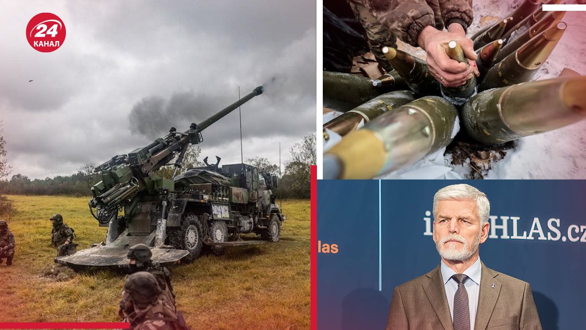 Украина может получить 800 тысяч снарядов от Чехии Украина может получить 800 тысяч снарядов от Чехии