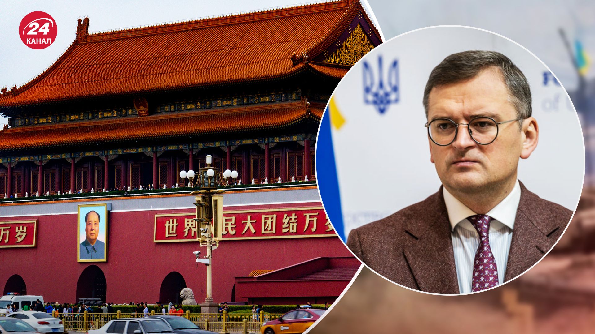 Кулеба встретился с Ван И: о чем говорили Кулеба встретился с Ван И: о чем говорили