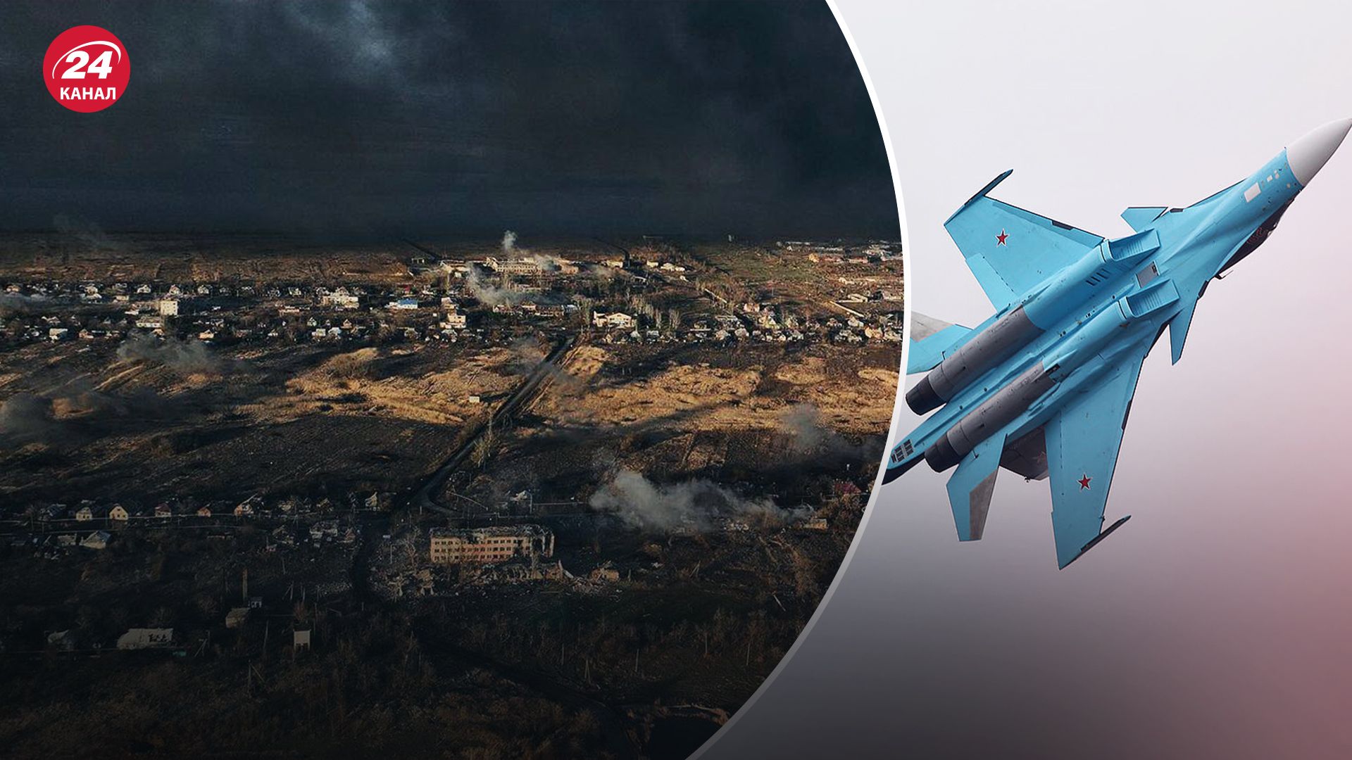 Российская авиация атаковала собственные подразделения в Авдеевке