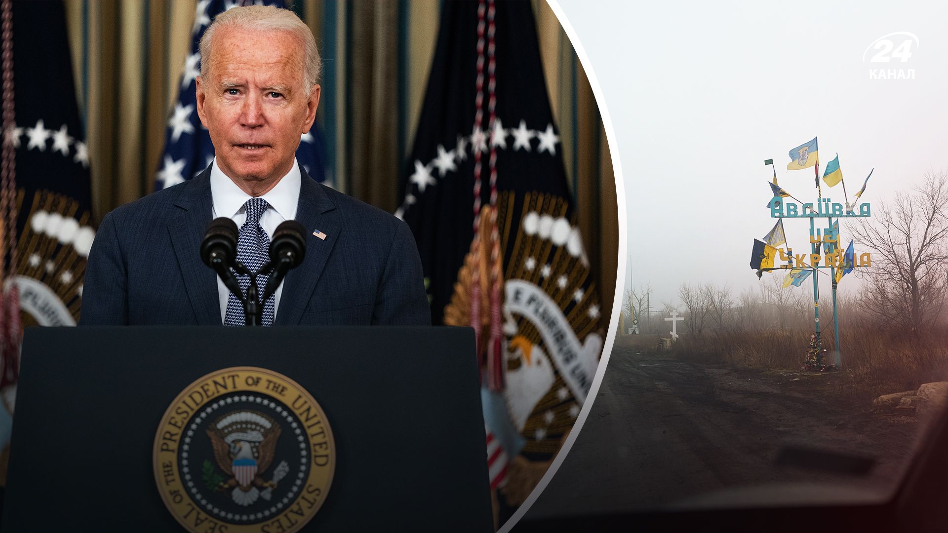 Из-за бездействия Конгресса ВСУ пришлось выйти из Авдеевки - 24 Канал Из-за бездействия Конгресса ВСУ пришлось выйти из Авдеевки - 24 Канал