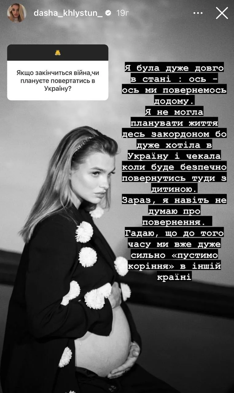 Вернется ли Макс Михайлюк в Украину Вернется ли Макс Михайлюк в Украину