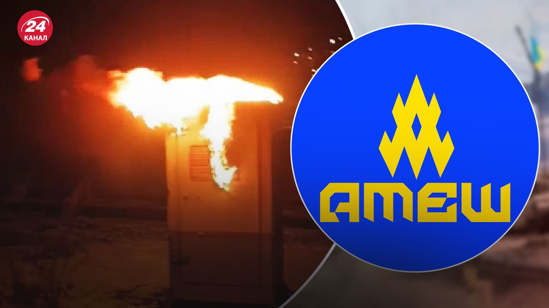 Агенти "Атеш" провели диверсію у Волгоградській області Агенти "Атеш" провели диверсію у Волгоградській області