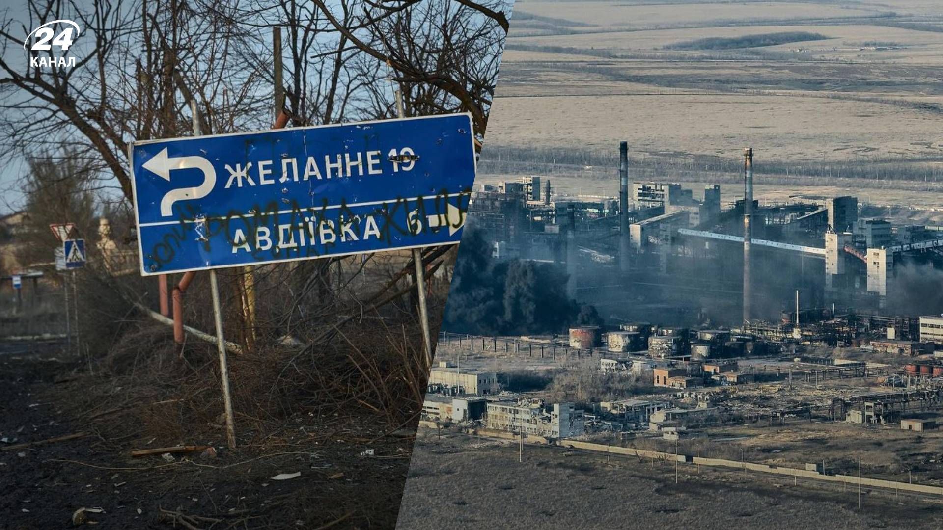 Росіяни зазнали неймовірних втрат в Авдіївці - 24 Канал Росіяни зазнали неймовірних втрат в Авдіївці - 24 Канал