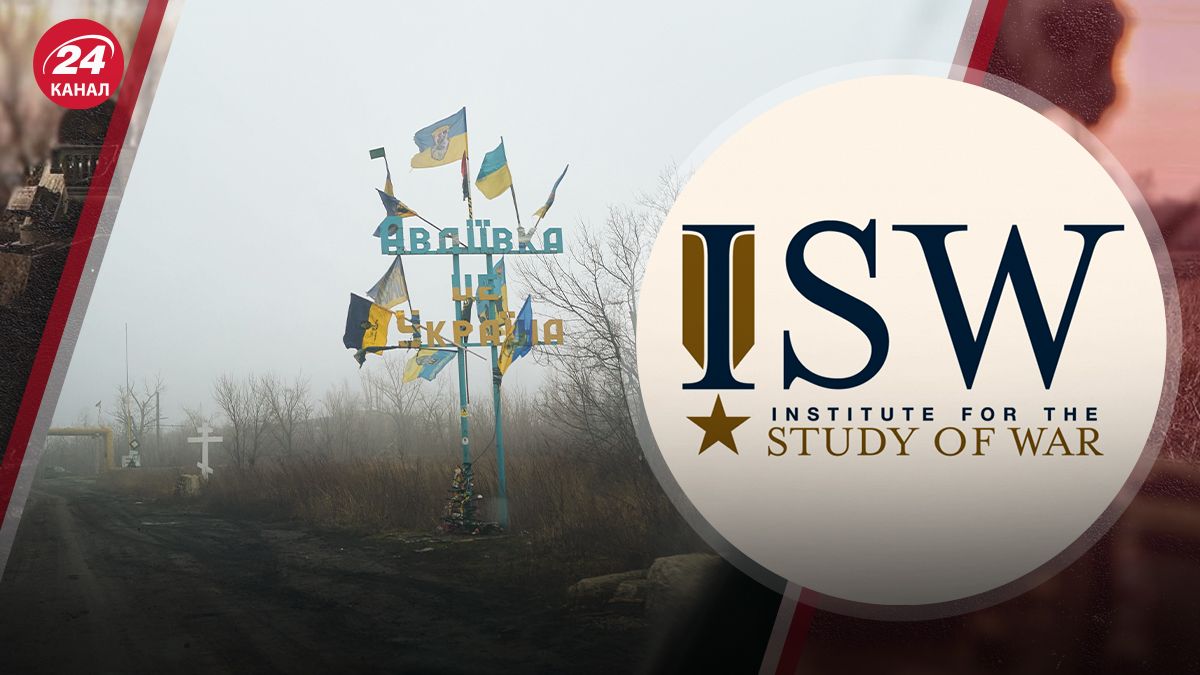 В ISW проаналізували повідомлення окупантів про вихід ЗСУ з Авдіївки