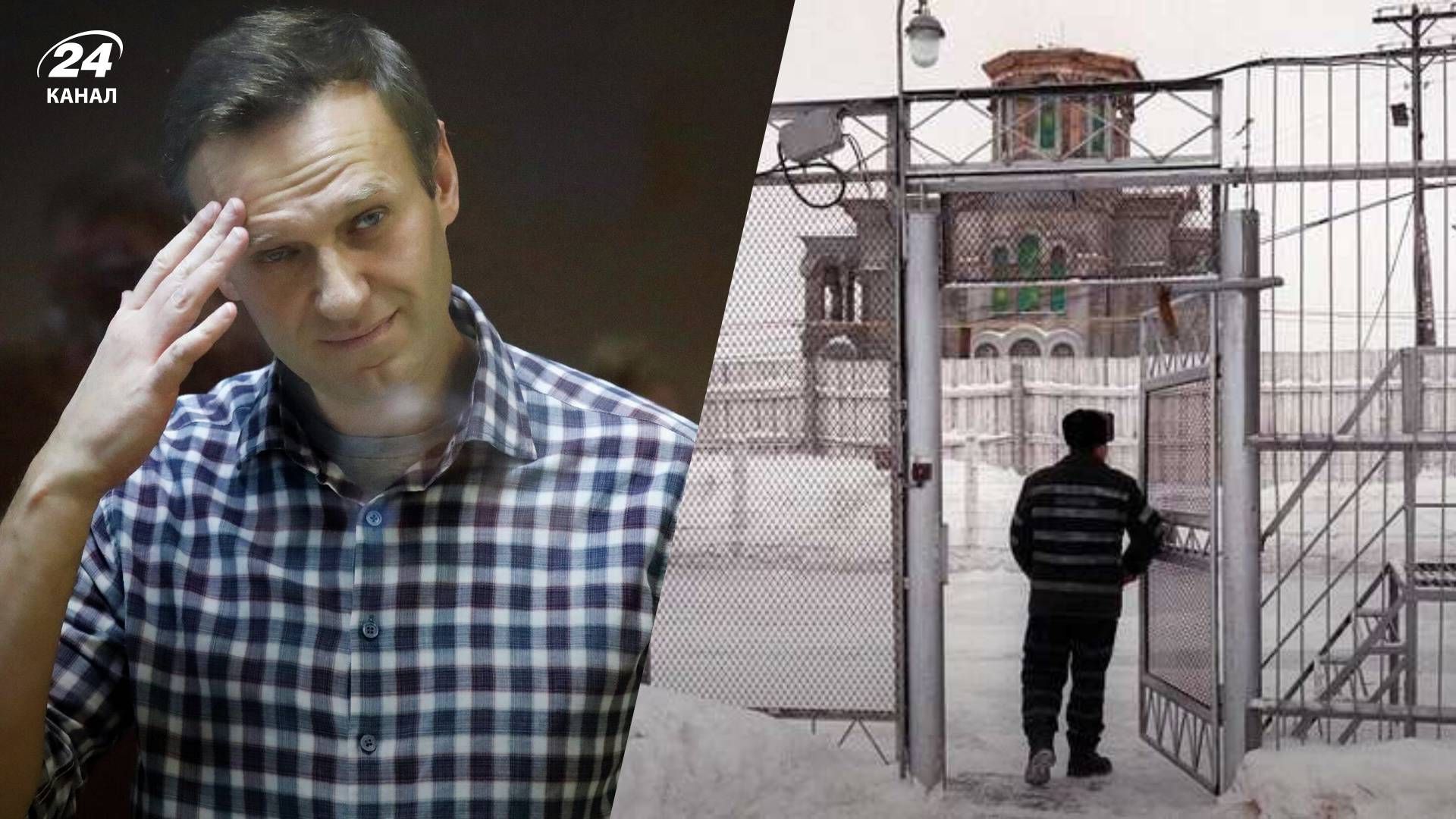 Нові деталі смерті Навального у колонії