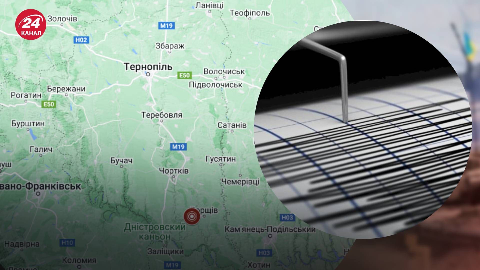 В Тернопольской области сообщили о землетрясении в Тернопольской области
