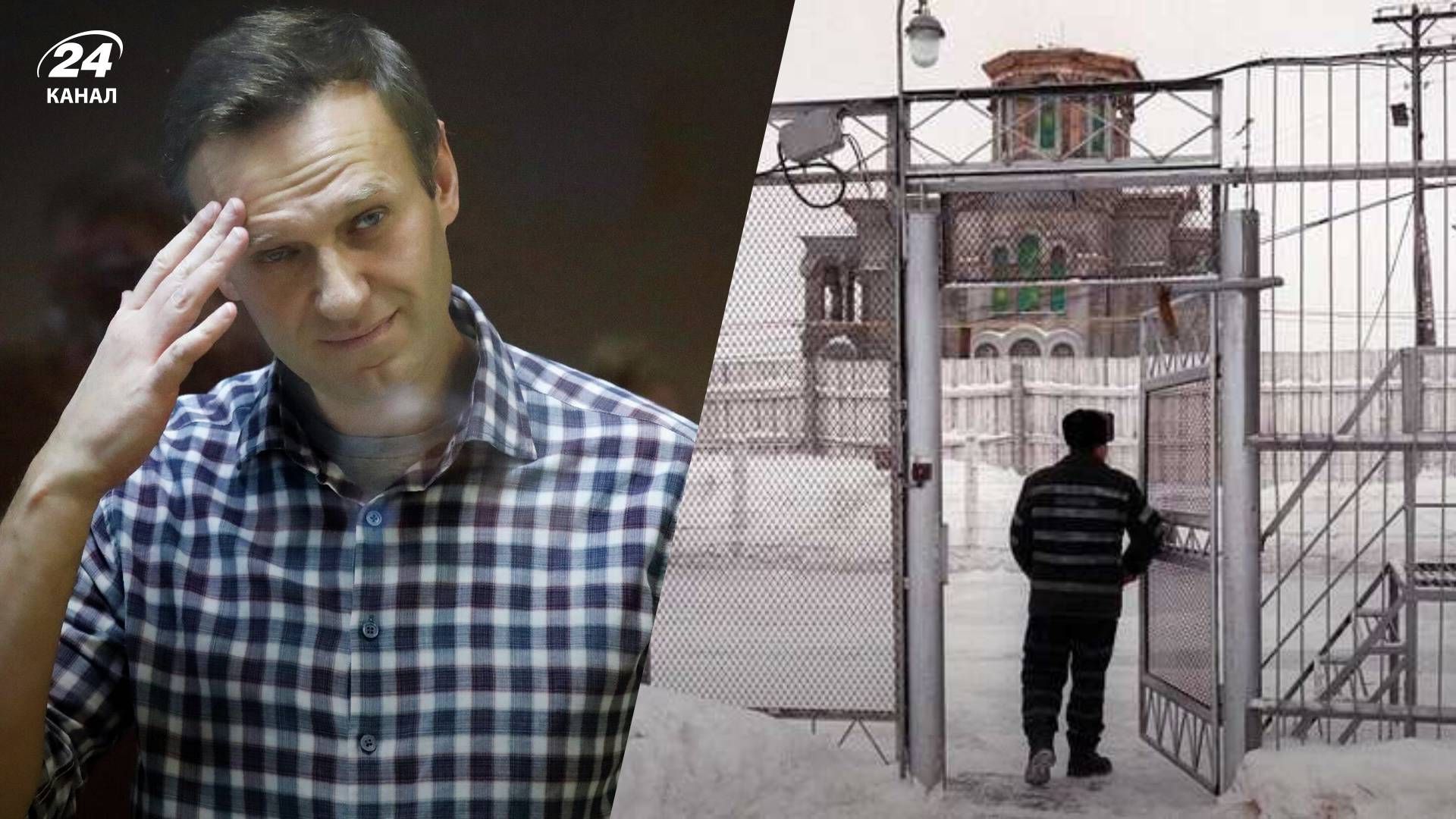 Новые детали смерти Навального в колонии Новые детали смерти Навального в колонии